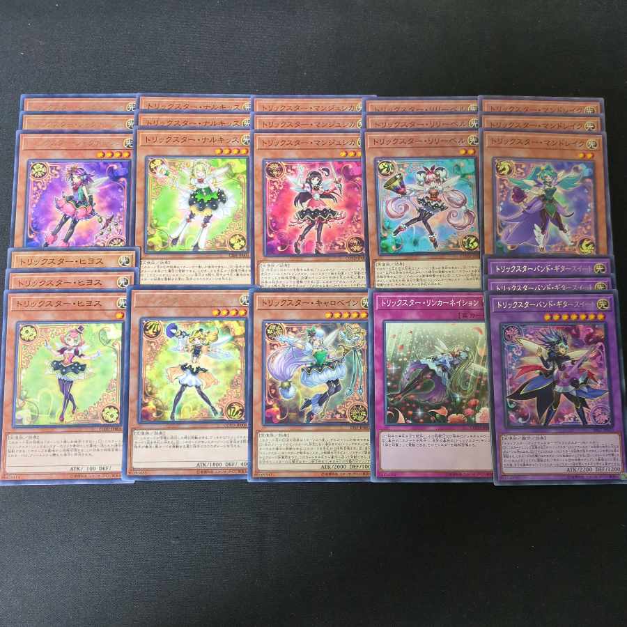 D001 トリックスター デッキパーツ