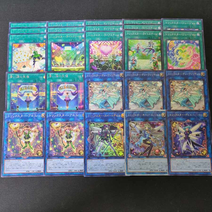 D001 トリックスター デッキパーツ