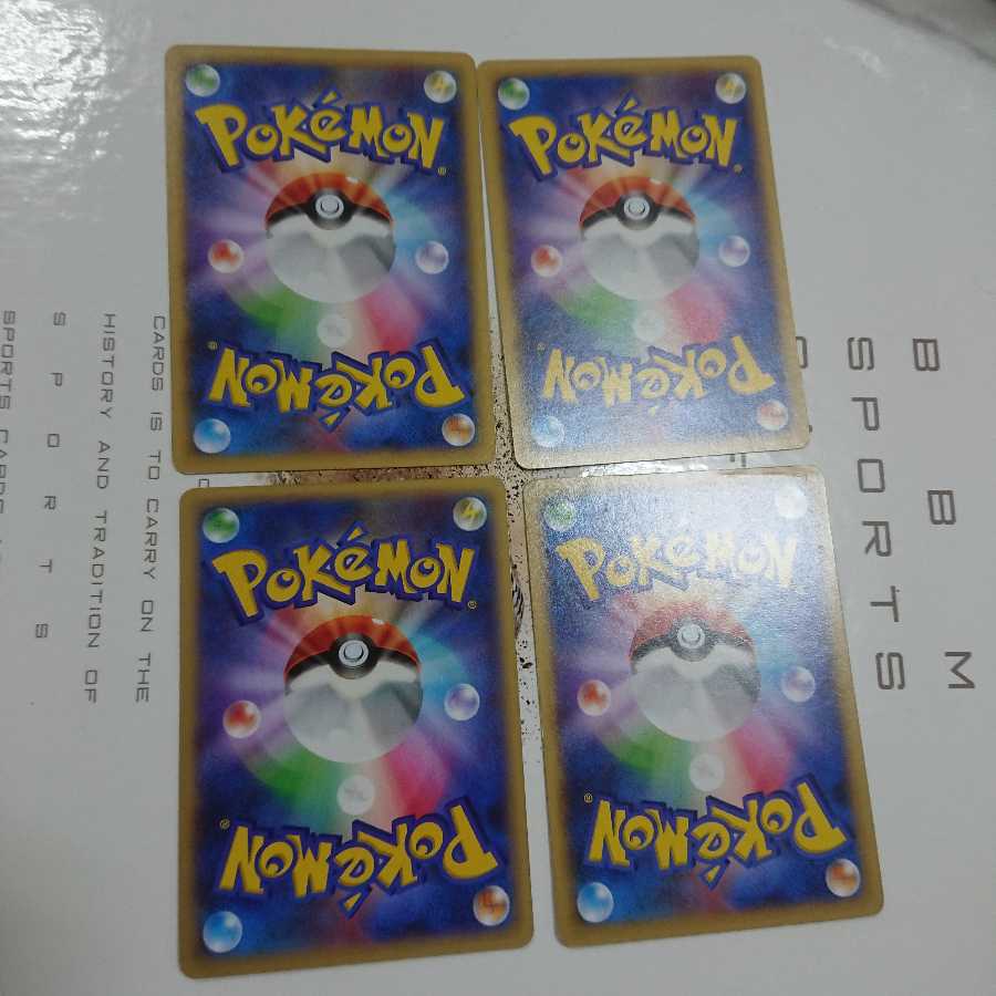 レインボーエネルギー XY 4枚セット