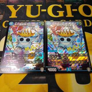 水の魔術師マジックス