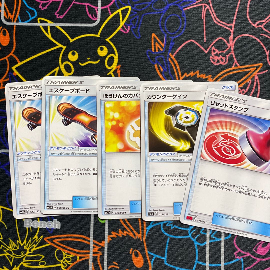 エスケープボードなどグッズセット