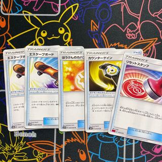 エスケープボードなどグッズセット