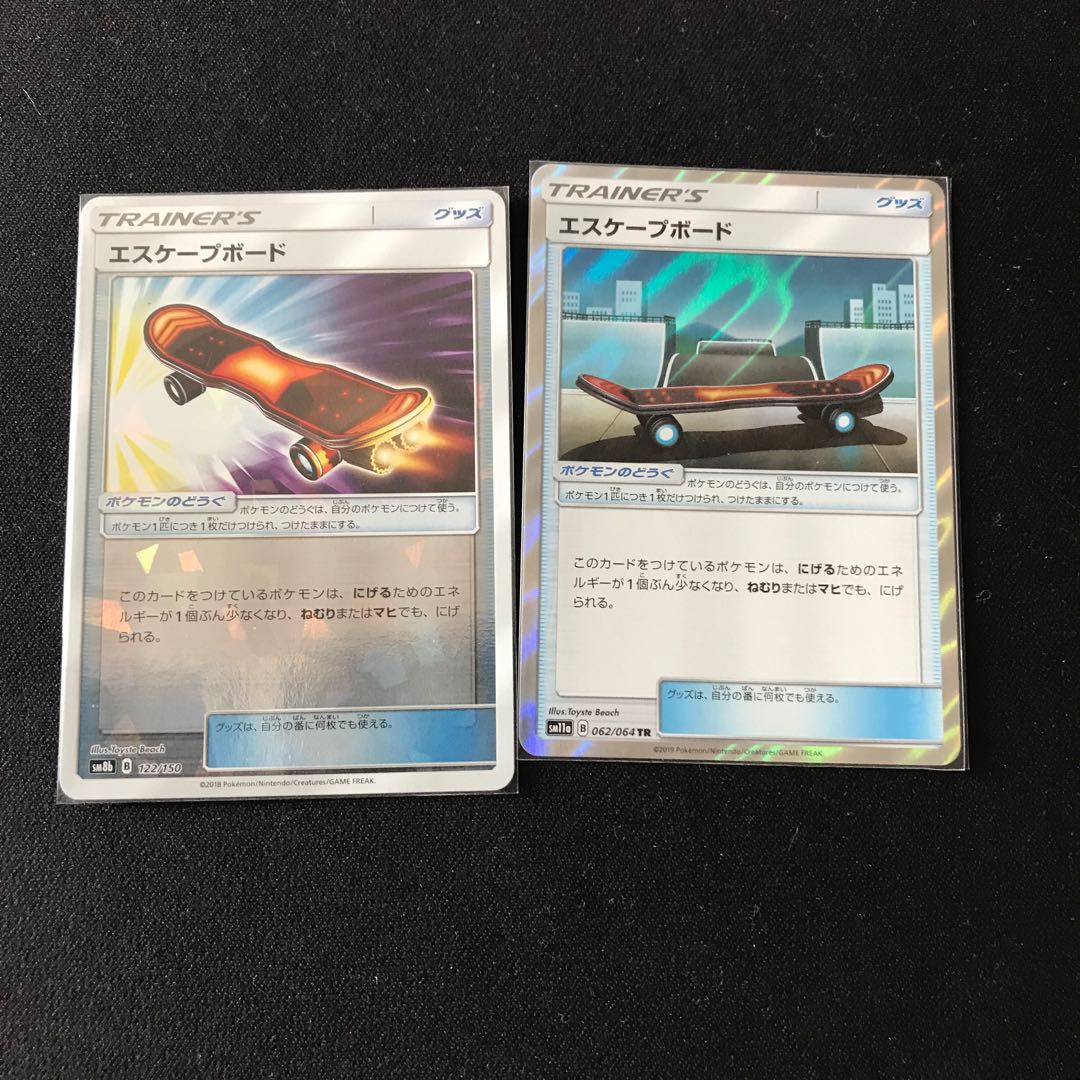 エスケープボード×2