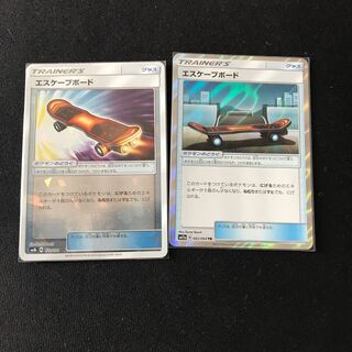 エスケープボード×2