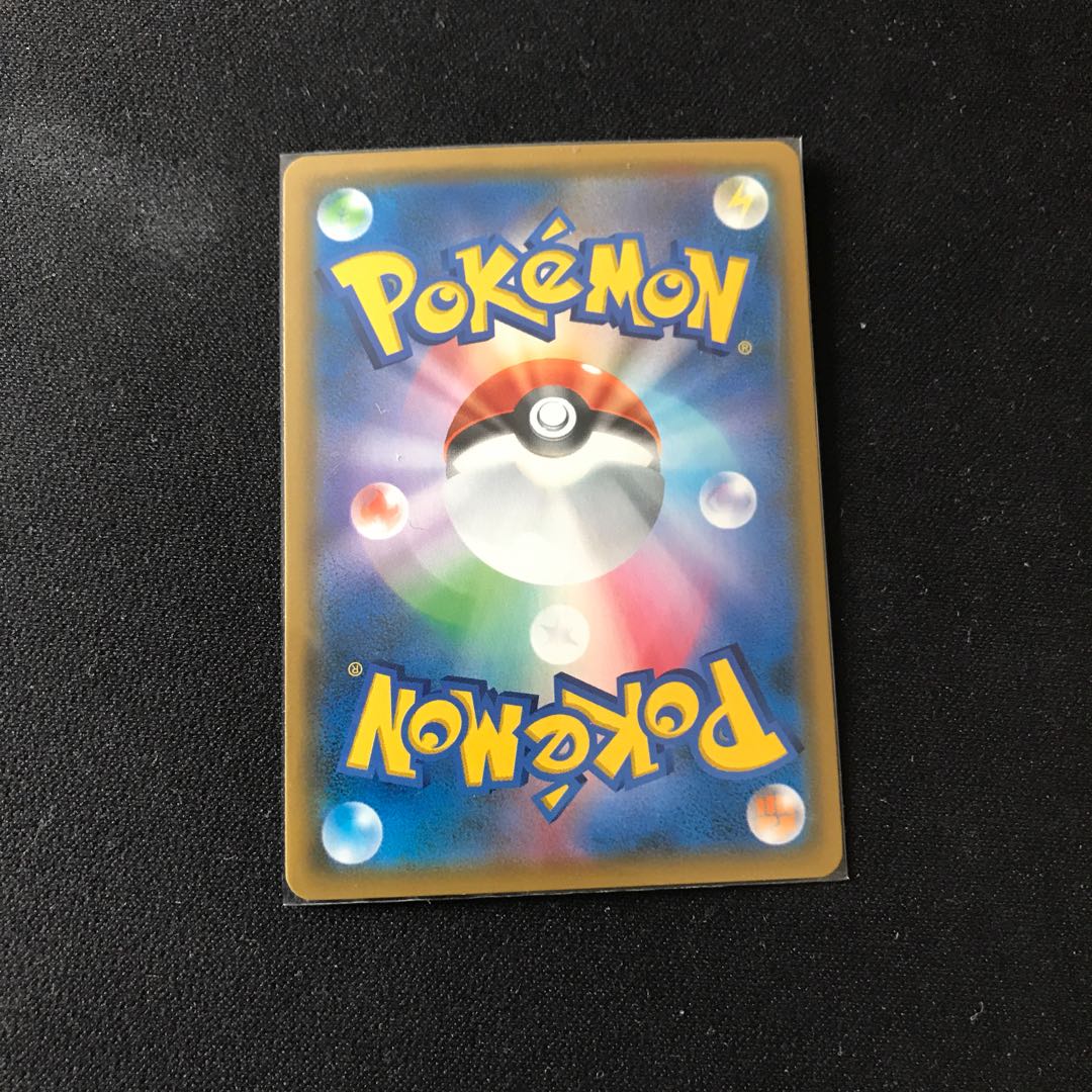 ピカチュウ&ゼクロムGX SR