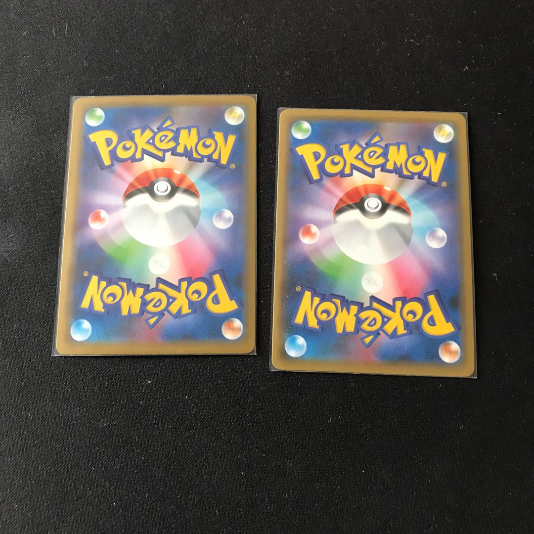 グズマ&ハラ ×2