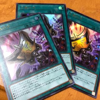 三戦の才 UR 3枚セット