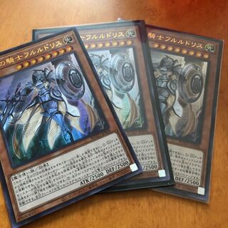 教導の騎士フルルドリス UR 3枚セット