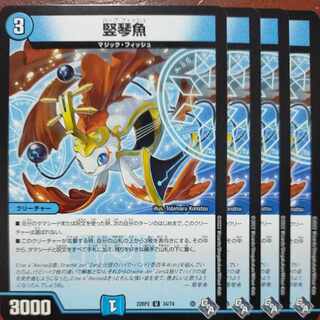 gnrセット割引　堅琴魚 U 34/74 竪琴魚