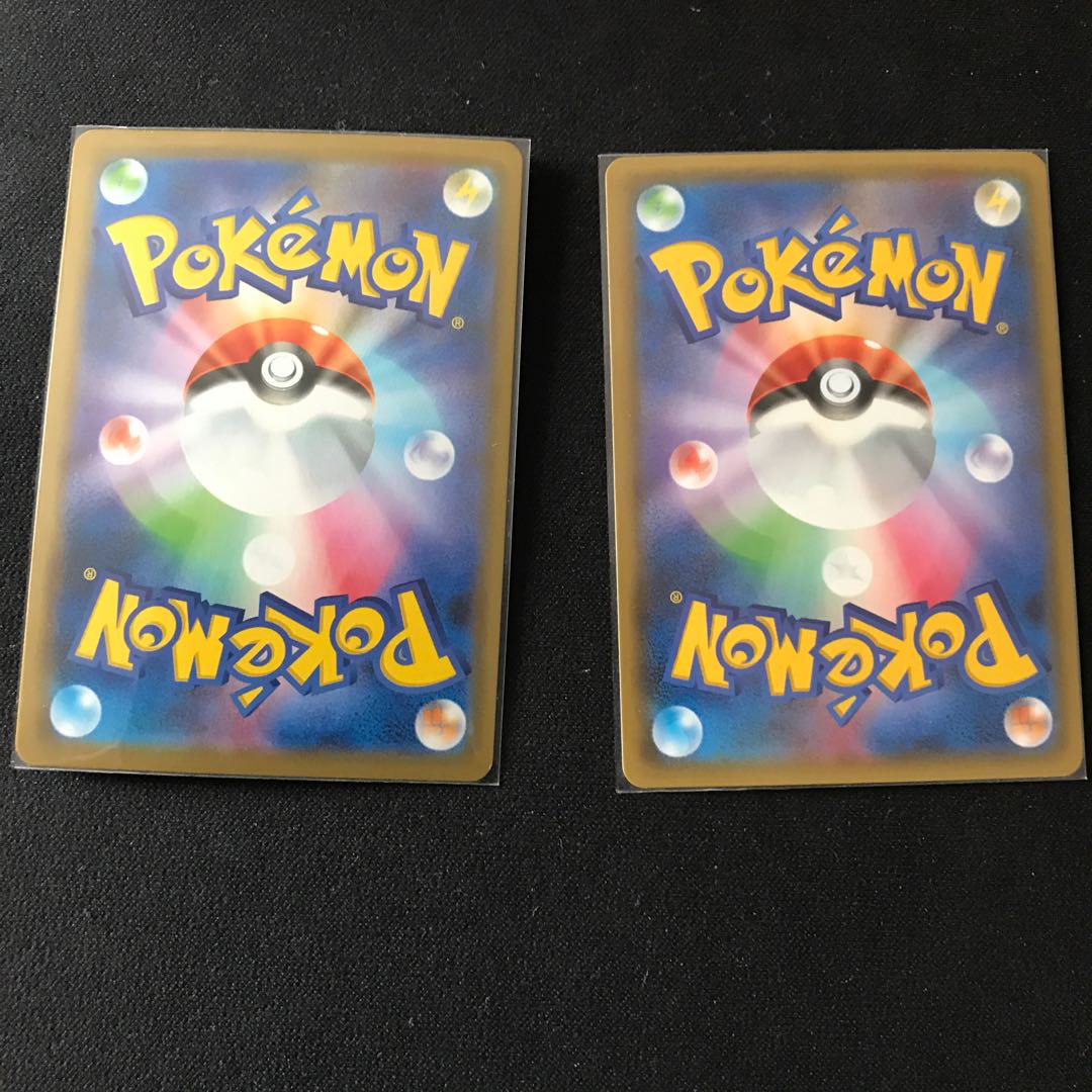 サンダーマウンテン◇ カプコケコ