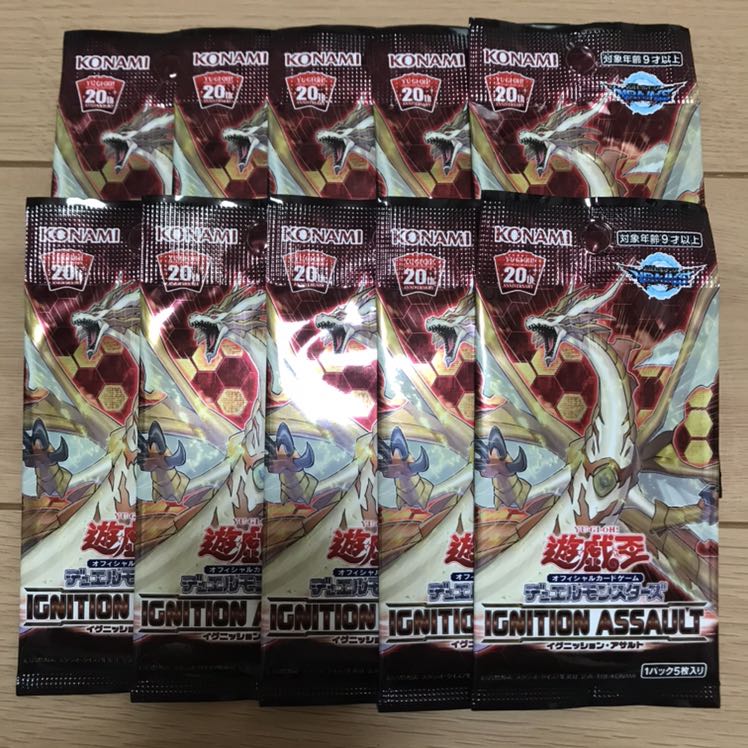 イグニッションアサルト 未開封パック