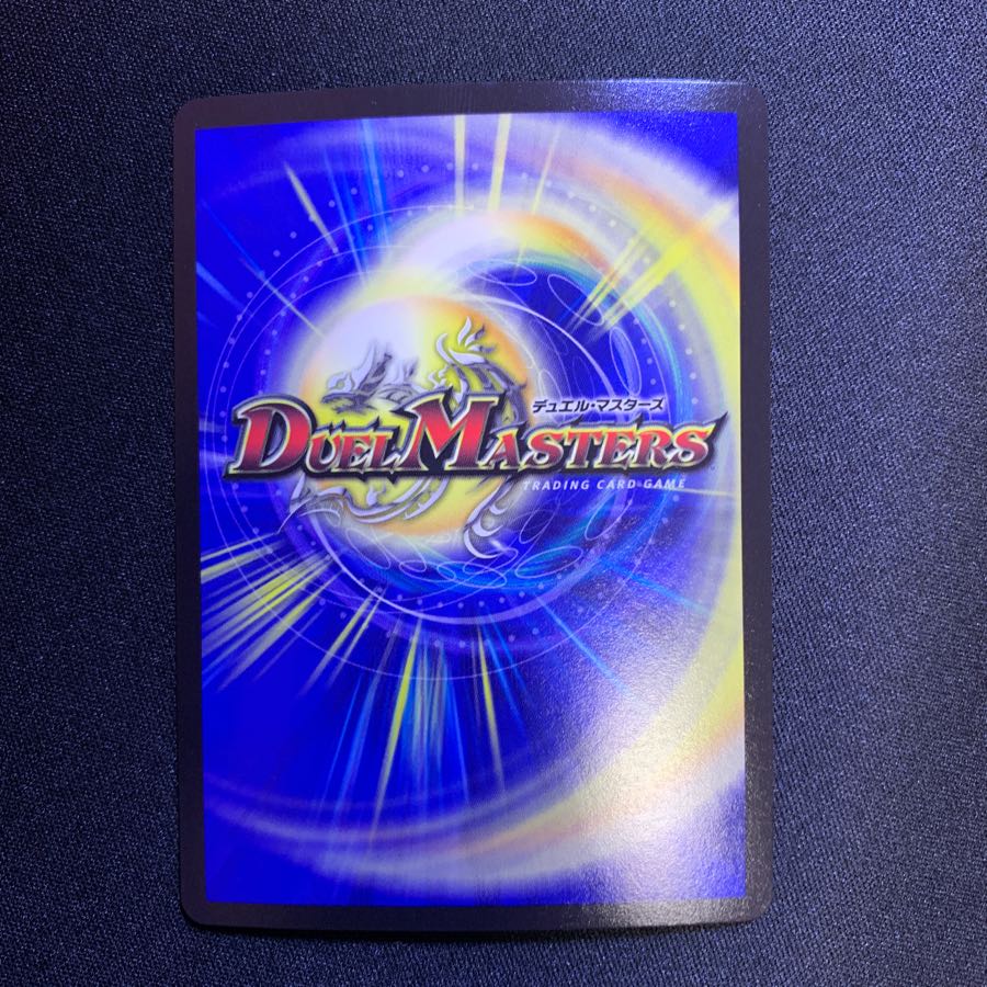 龍罠エスカルデン