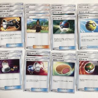 TRAINER'S 20枚セット