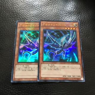 アサルトワイバーン KC-UR