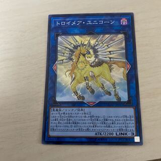 トロイメア・ユニコーン SR