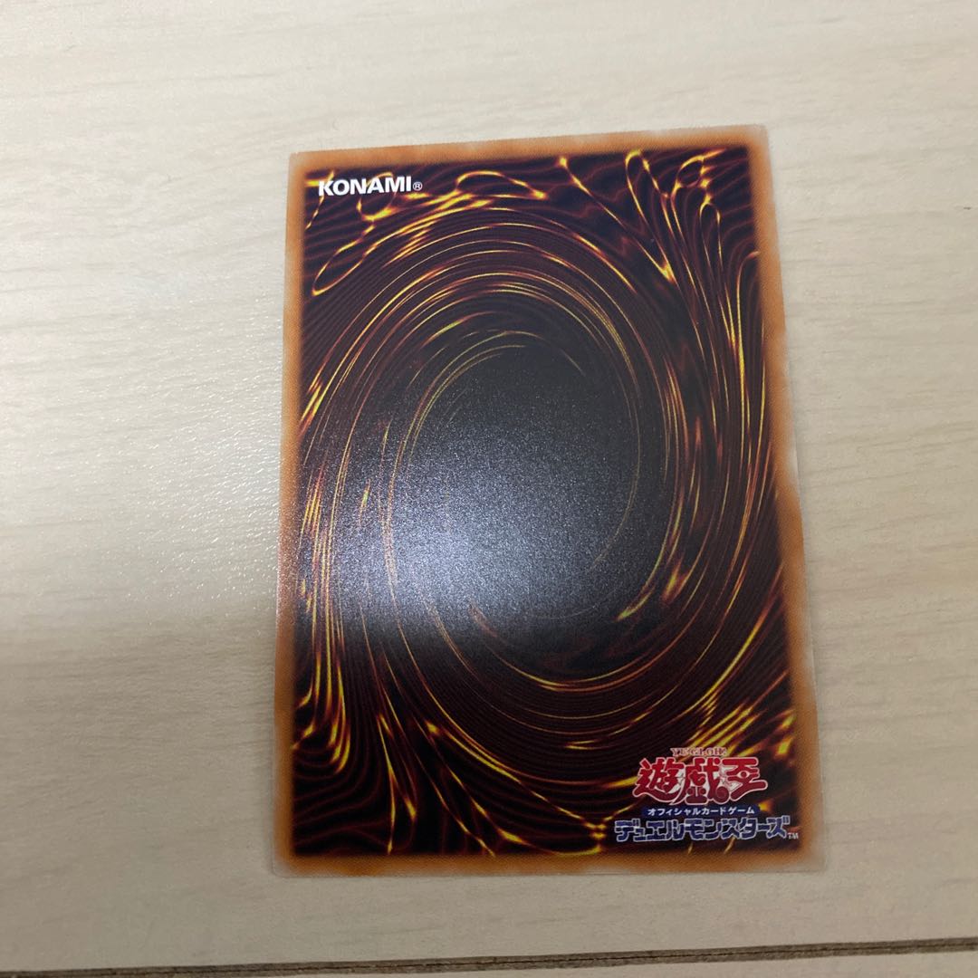 トロイメア・ユニコーン SR