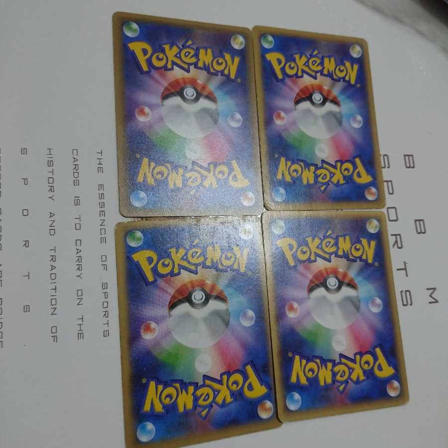 レインボーエネルギー XY 4枚セット