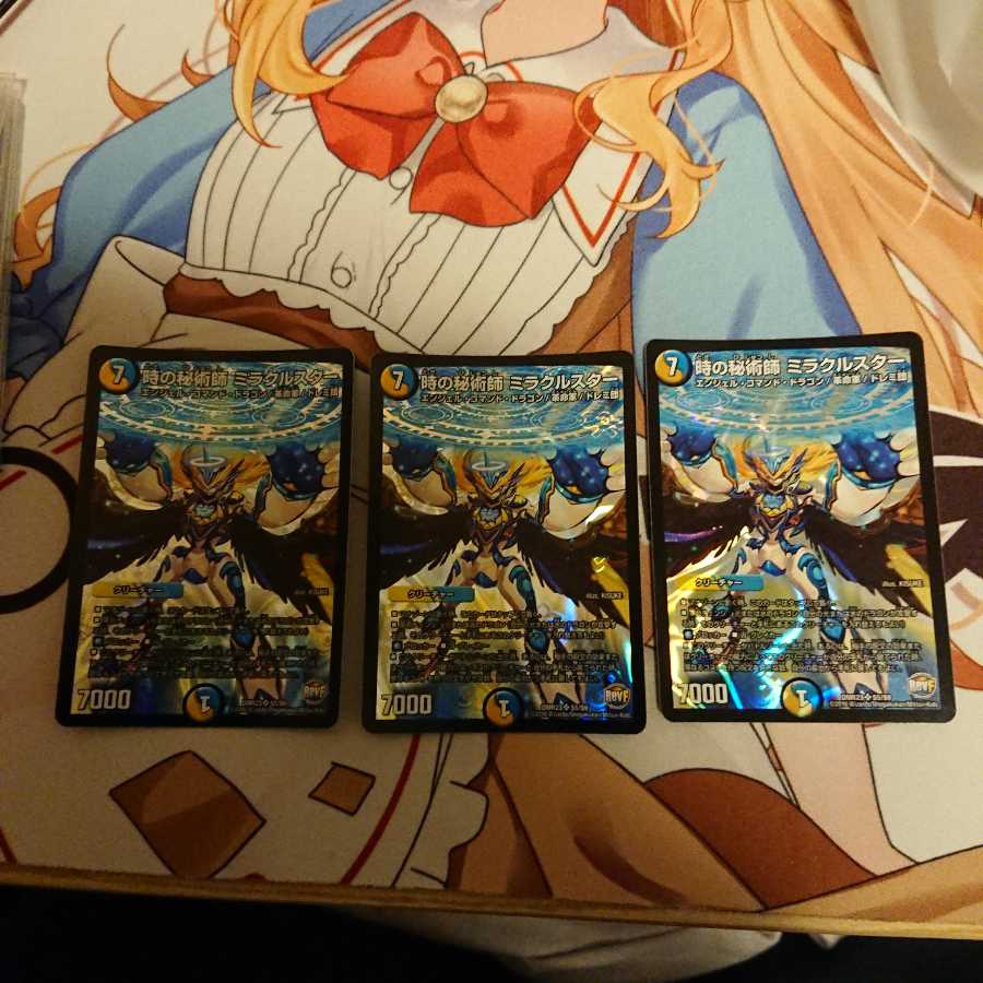 時の秘術師 ミラクルスター SR 3枚