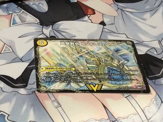 真聖教会 エンドレス・ヘブン｜真・天命王 ネバーエンド