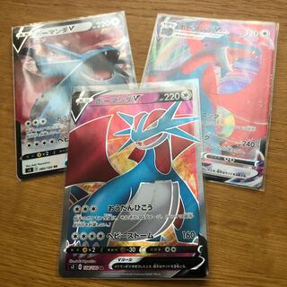 ボーマンダセット