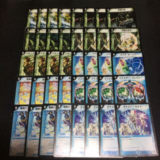デュエルマスターズ デッキ 青緑ビート 1枚 (Used) （311568609