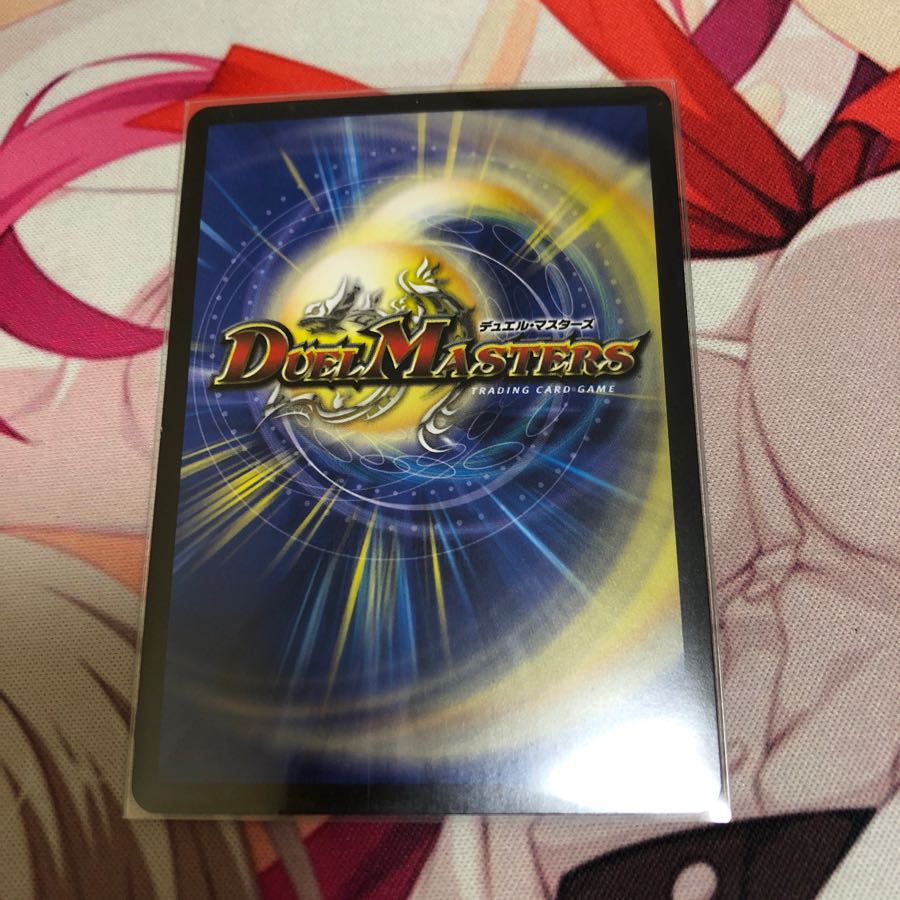 永遠のリュウセイカイザー プロモ