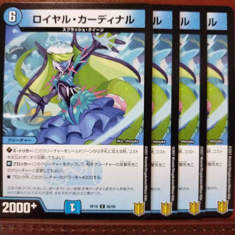 kns251-253.447セット割引 ロイヤル・カーディナル C 66/95