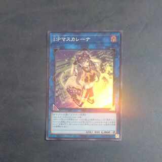 I:P Masquerena Super rare QCCU-JP191 [Korindo