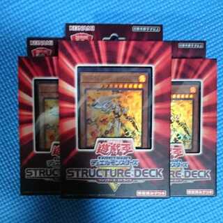 ウォリアーズ・ストライク 3箱