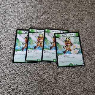 フェアリーライフ 4枚セット