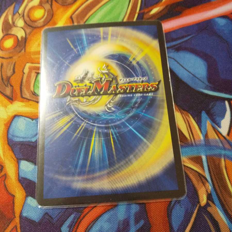 爆殺!! 覇亜怒楽苦 R-foil