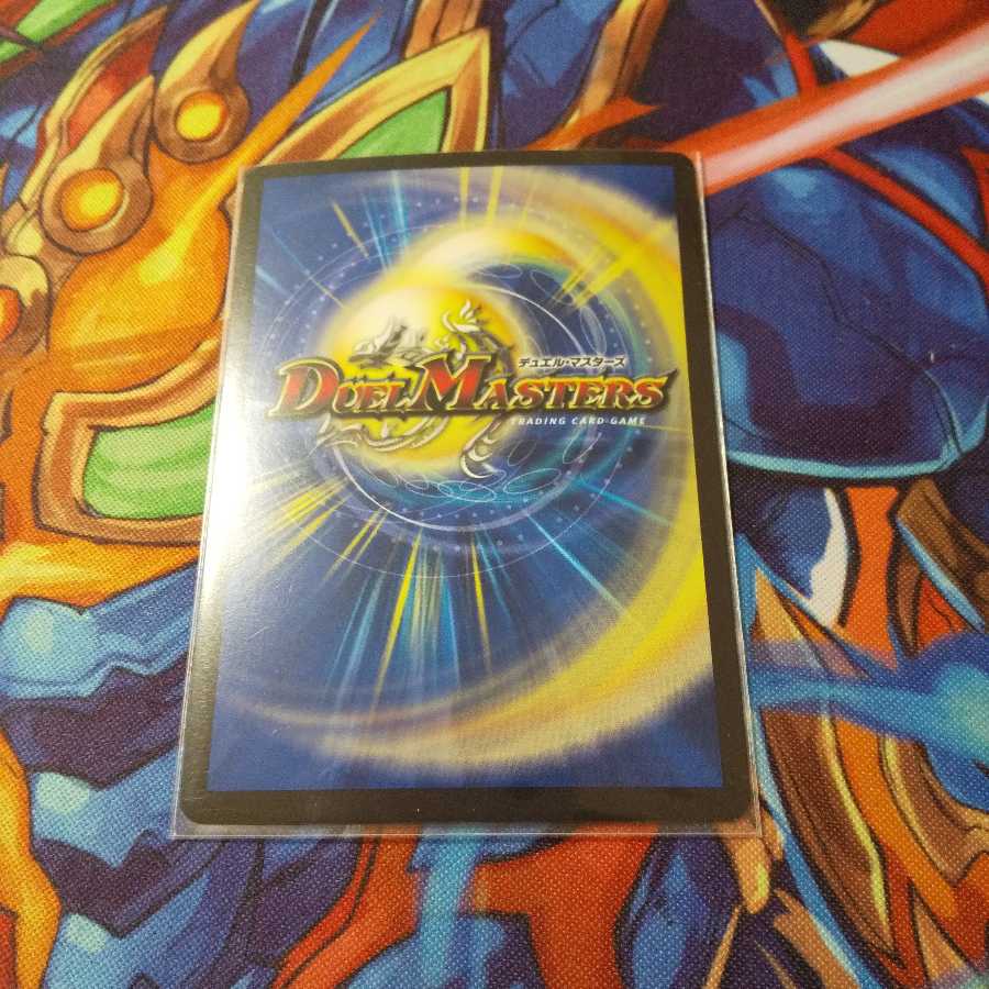 オラマッハ・ザ・ジョニー SE