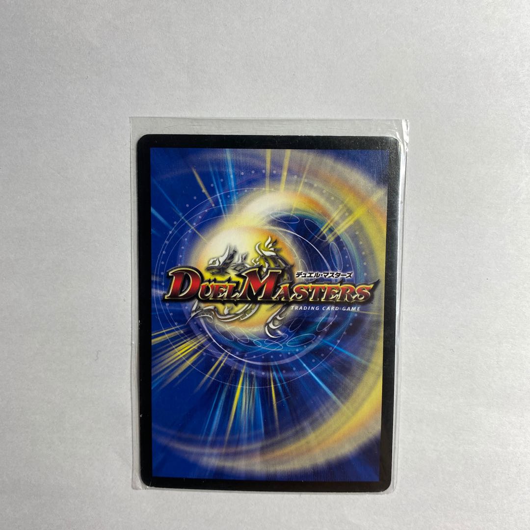 超次元ドラヴィタ・ホール(V.C) U-foil 初期 1枚