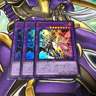 超魔導師-ブラック・マジシャンズ