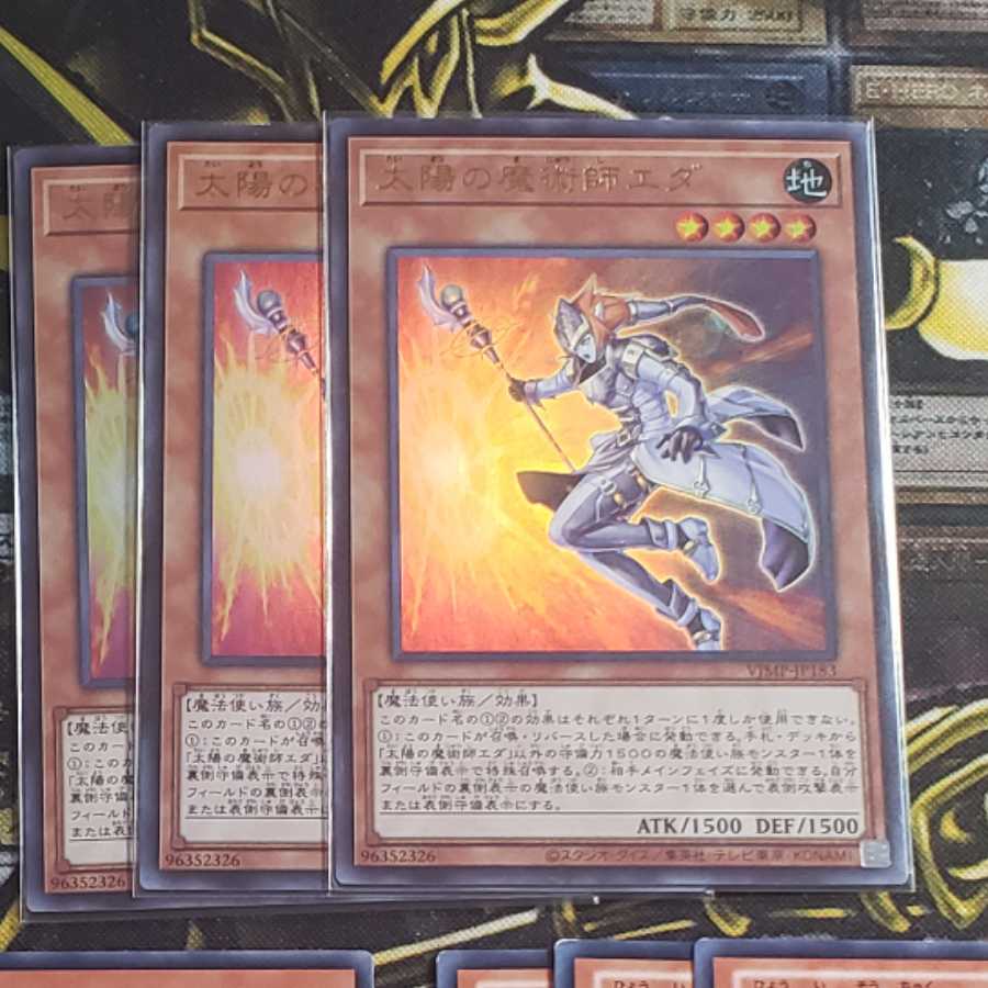 霊使いセット 太陽の魔術師エダ ライナ ダルク