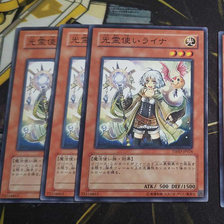 霊使いセット 太陽の魔術師エダ ライナ ダルク