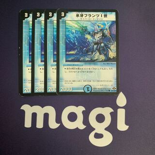 氷牙フランツI世