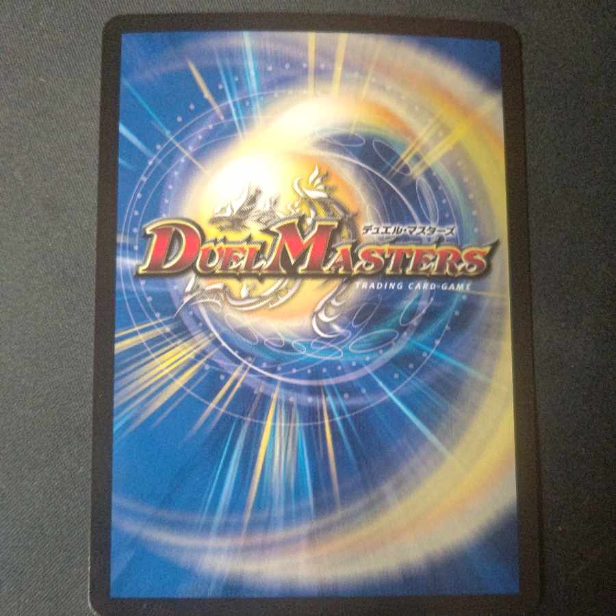 Psychic Abyss Bohdan-Rowe SR S5/S11