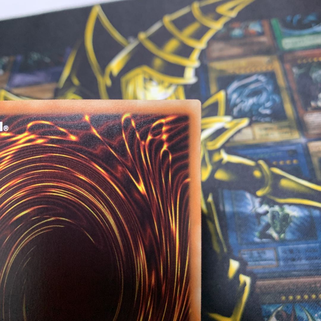 Red-Eyes Black Dragon Holographic