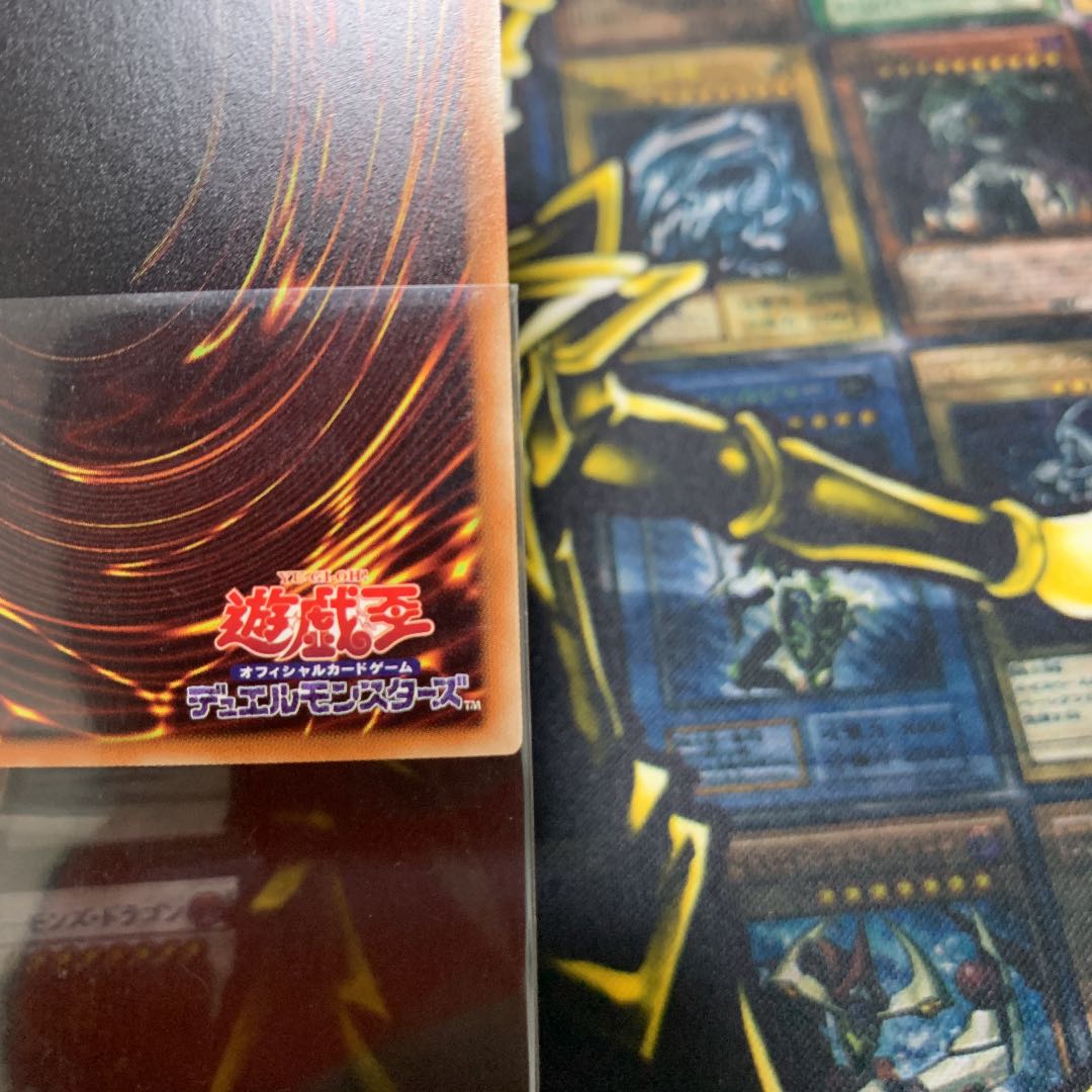 Red-Eyes Black Dragon Holographic