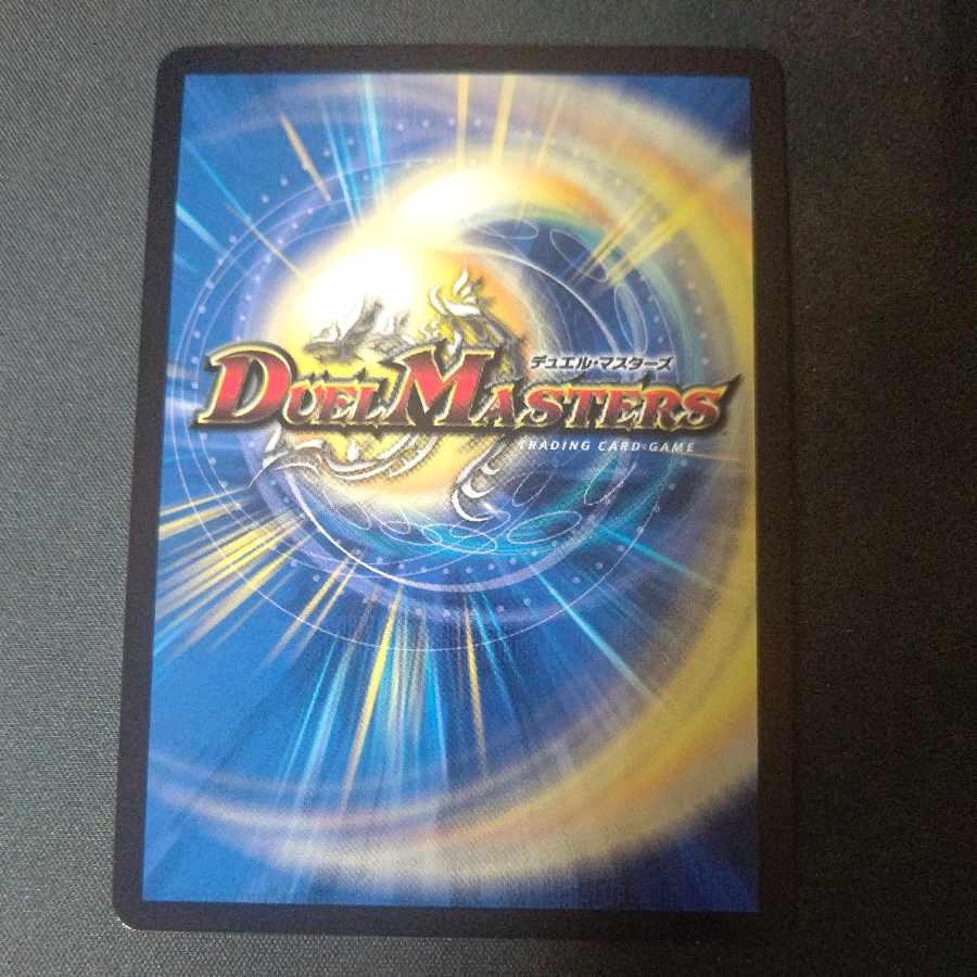 The peak of the "war demon" Beethoven SR S8/S10