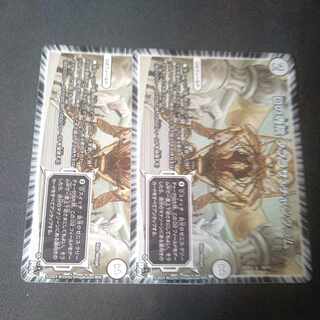 Dの寺院 タブラサ・チャンタラム U 30/74 2枚セット