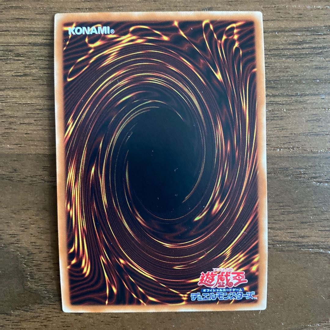 I：Pマスカレーナ SR