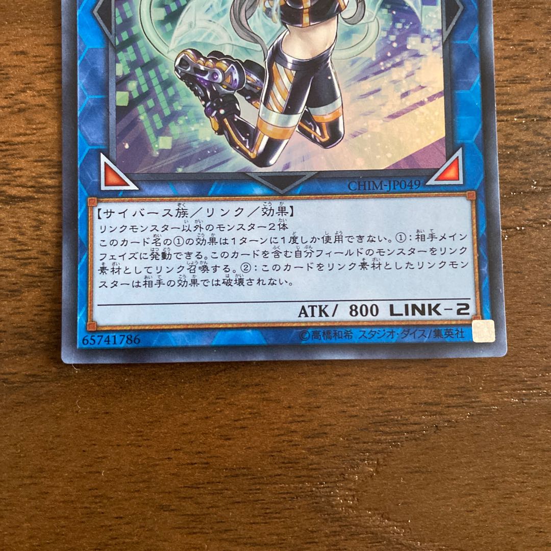 I：Pマスカレーナ SR