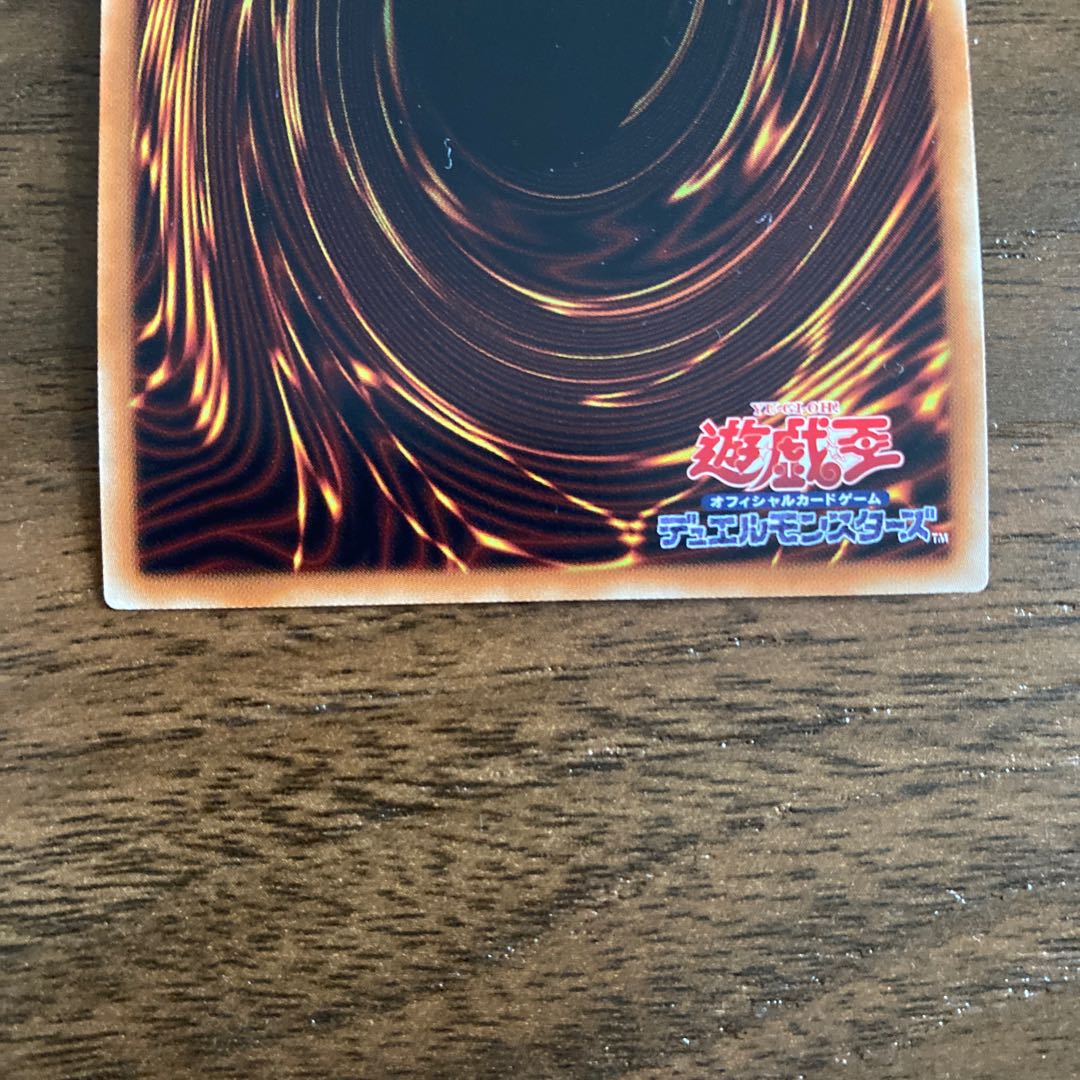 I：Pマスカレーナ SR