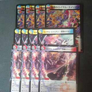 ロイヤル・エイリアン -激演のマザー ロイヤル・エイリアン -熱奏のファーザー 魅惑のロイヤル・エイリアン 各4枚セット