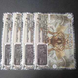 Dの寺院 タブラサ・チャンタラム U 30/74 4枚セット