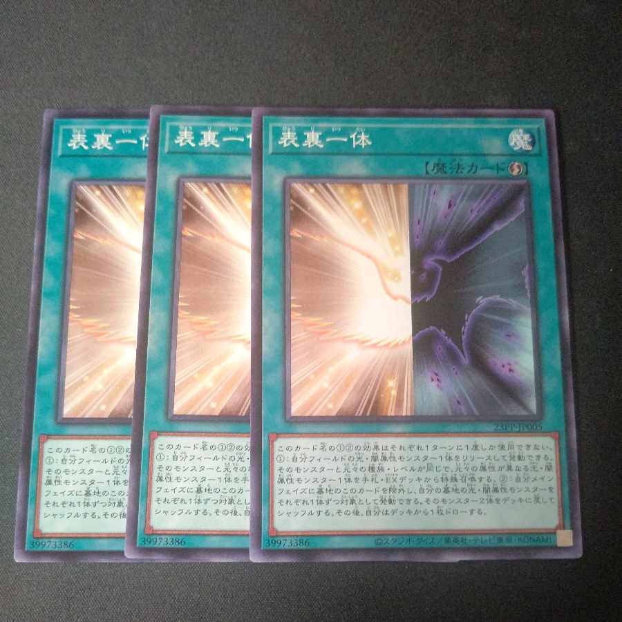 Front and Back Normal, set of 3