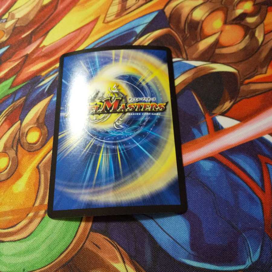 真実の聖霊王 レオ・ザ・スター