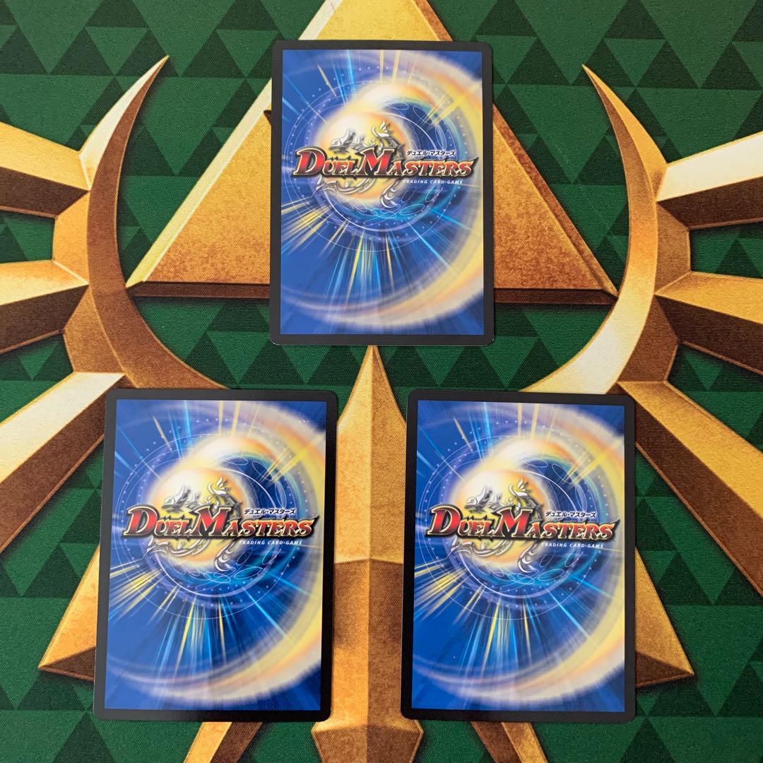 ジョラゴン・オーバーロード